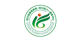 四川省八一康復(fù)醫(yī)院